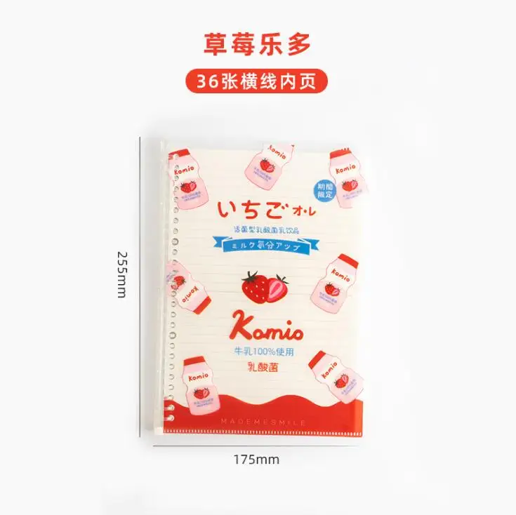 Ins Lovely Notebook Removable and Replaceable Student A5/B5 Notebook