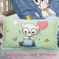 C Pillowcase 30x50cm