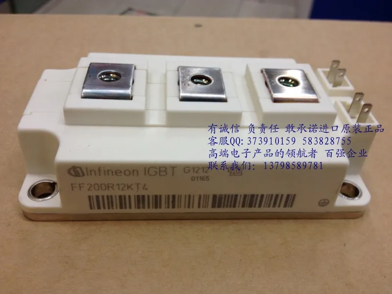 2 unit IGBT module FF300R12KT4 FF300R12KT3 FF300R12KS4--HNTM