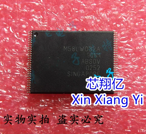 Xin Xiang Yi M58LW032A-90N1 M58LW032A TSOP-56