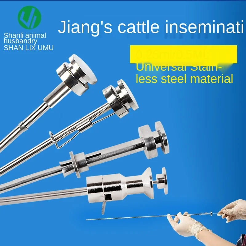 

0.25/0.5ml general purpose Chiang's stainless steel bovine insemination gun bovine insemination jacket