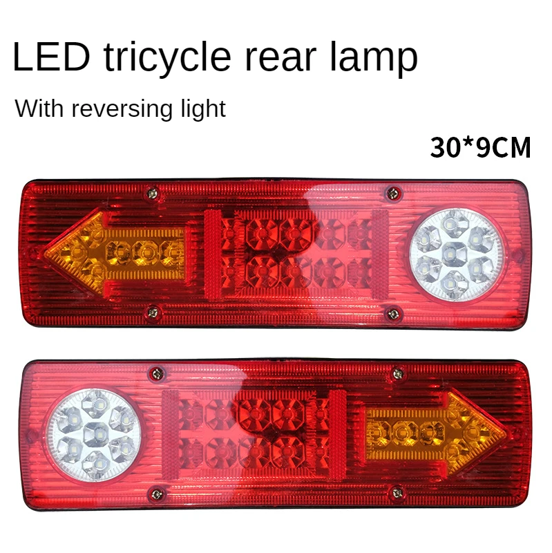 12/48/60/8V Led Electric Tricycle Tail Light Turn Signal Integrated Light Motorcycle Truck Rear Brake Stop Lamp 1Pair