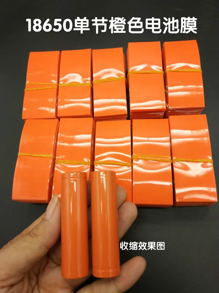 18650 Battery bushing flattening width 30mm heat shrink sleeve insulating battery cover  sheath PVC  film 100pcs