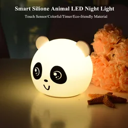 Animal Night Light Dog Bear Pig Panda LED Lamp Touch Sensor Colorful USB Rechargeable Silicone Lamp for Children Kids Baby Gift