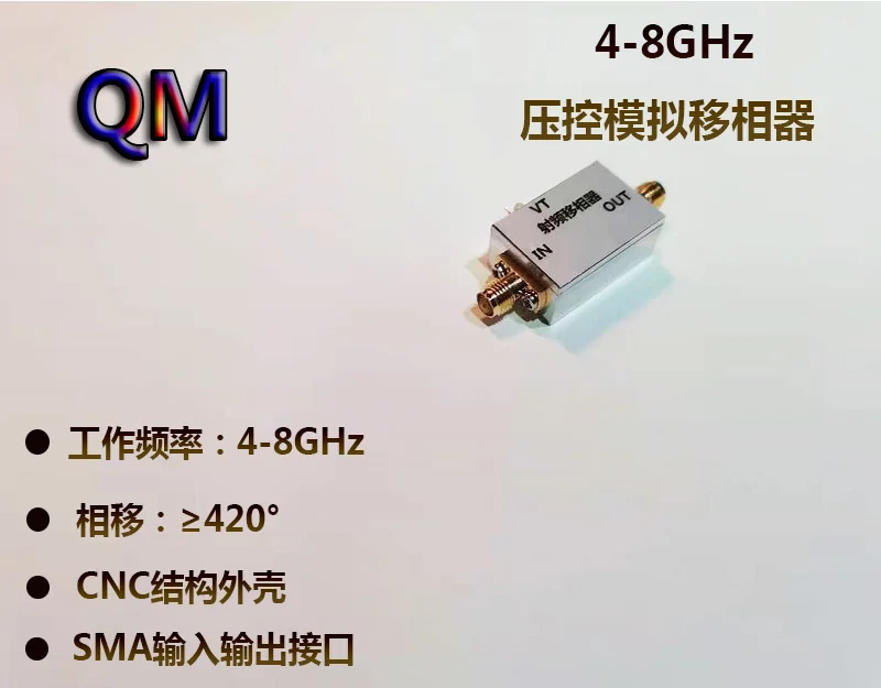 

4-8GHz Analog Phase Shifter Voltage Controlled Phase Shifter 420deg Voltage Controlled Adjustable Phase Shifter Phased Array