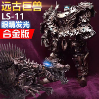 AOYI LS11 AM01 Transformation Toys Action Figure 37cm Scorn Dinobots Ancient Behemoth Dinosaur Collection Robot Model Alloy Toy