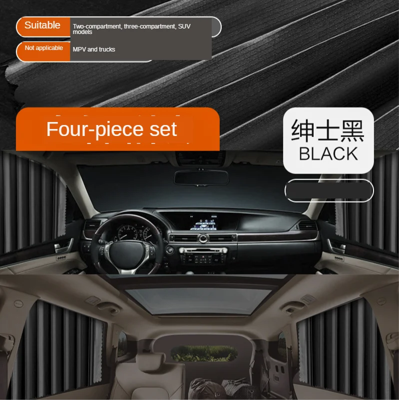 Car Window Sunshade Curtain Universal Side Window Sun Shade Cover Magnetic Car Covers Summer UV Protection For Baby Children