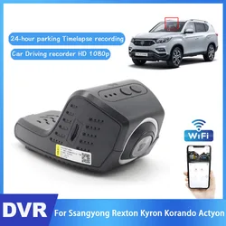 For Ssangyong Rexton Kyron Korando Actyon Car Driving Video Recorder DVR Mini Control APP Wifi Camera 1080P Registrator Dash Cam