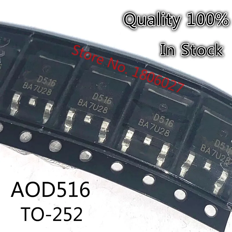 10PCS/ LOT MDD7N25 7N25 TO-252 /FDD8447/AOD4144 D4144/AOD4156 D4156/AOD516 D516/AOD490 D490/AOD528 D528/AOD4102 D4102