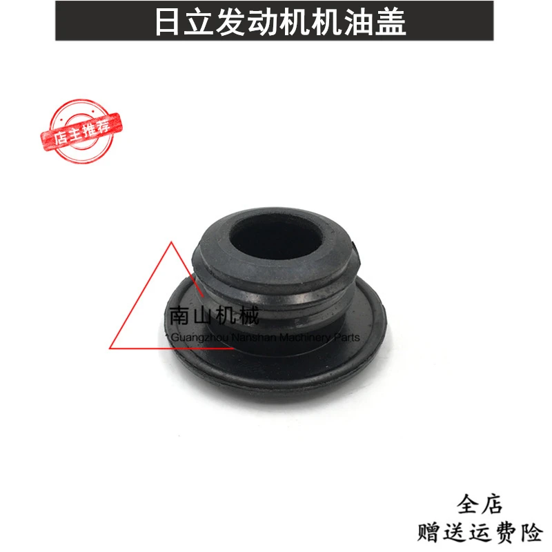 Free shipping Hitachi EX200 230-3/5/6 Oil Cap Isuzu Engine 6BG1/6BD1 Fuel Cap excavator parts