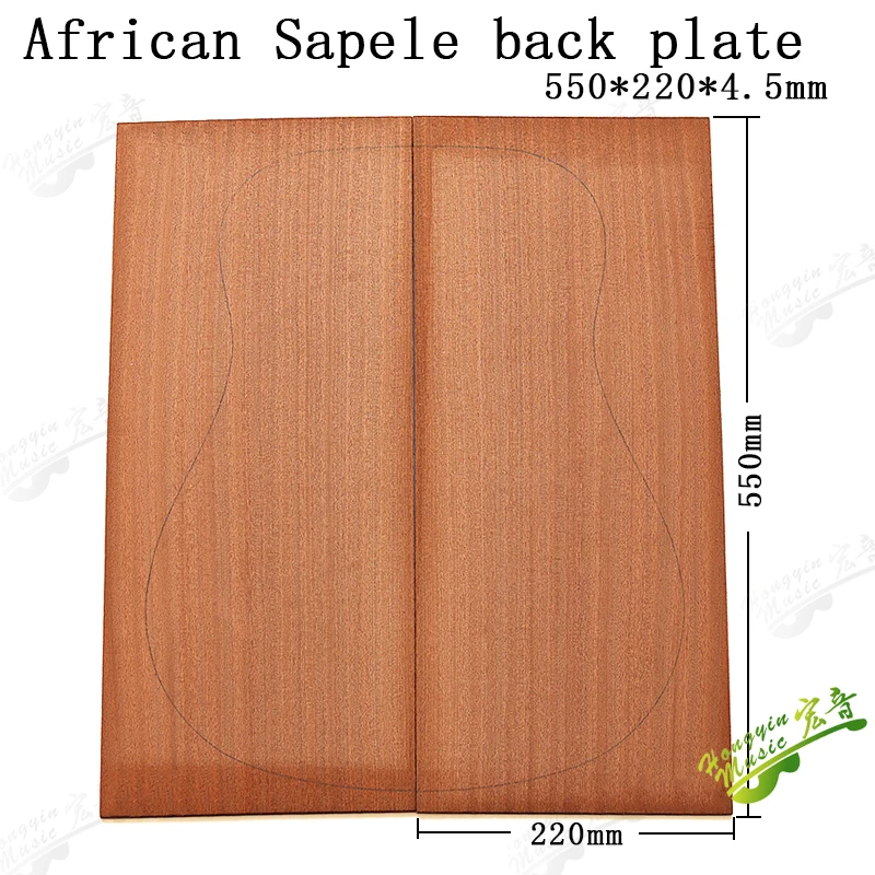 Sapele single board folk classical guitar back board material making accessories side board curved back board sand