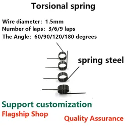 ˚직경 1.5mm 각도 180/120/90/60 도 토션 스프링 V 형 스프링, 오른손잡이용 싱글 버튼 토션 스프링