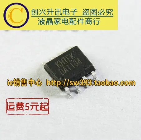 (5 pezzi) DA1134 SOP-8