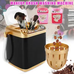 Mini Electric Washing Machine Toys Makeup Brush Cleaner Device Automatic Beauty Sponge Brushes Washer Tool