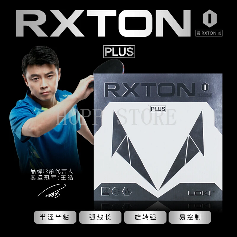 WANG HAO LOKI ITTF RXTON 1 Plus ความเร็วสูงฟองน้ำ Stacky ตารางเทนนิสยาง/ยางปิงปอง