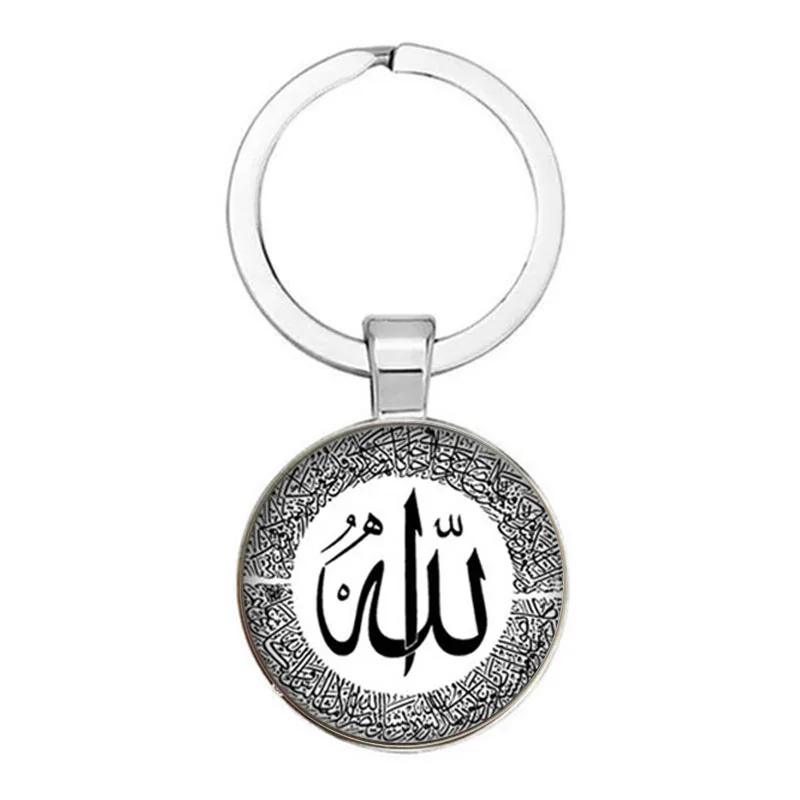 Muslim Islamic Allah Symbol Keychain Islamic Arabic Keychain Keyring Chain Frame Glass Cabochon Jewelry Fashion Keychain