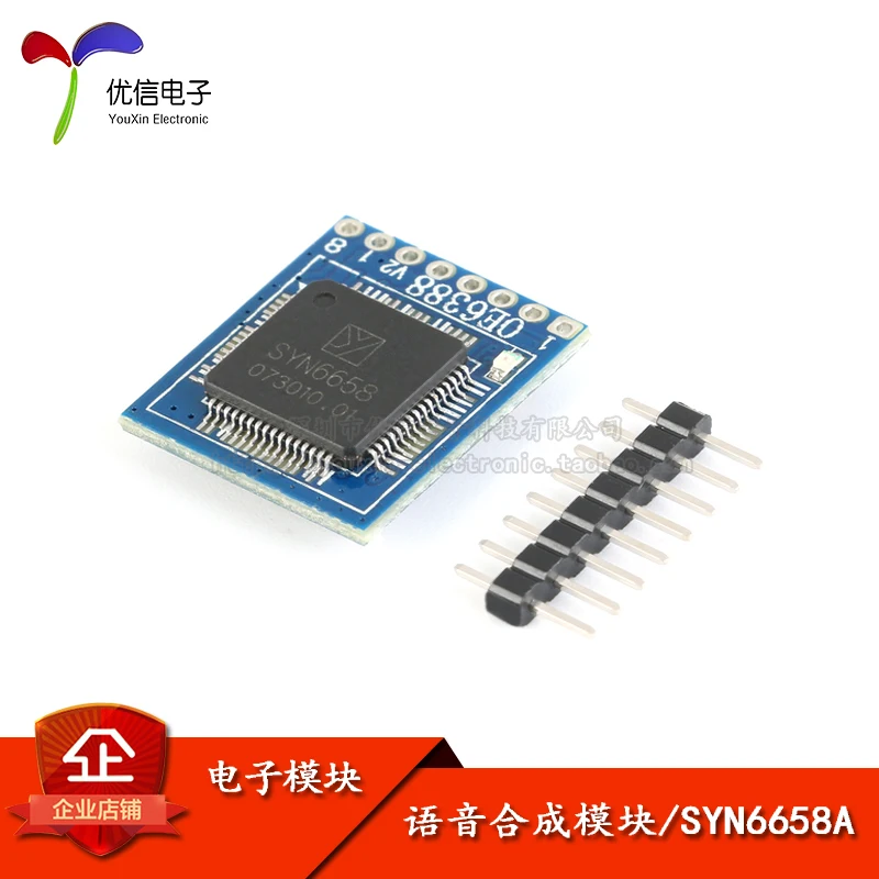 SYN6658A Chinese speech synthesis module/text to speech/with 3 w power amplifier