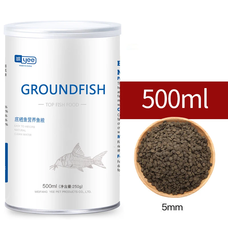 500ml Aquarium  Benthic  Pleco Multi Wafer Suckermouth Catfish Bottom Fish Food