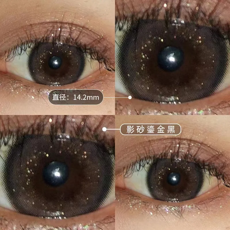 YIMEIXI A Pair of Colored Contact Lenses Black Lenses Student Beauty Cosmetics Eye Prescription Lenses with Colored Lenses