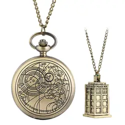 Retro Bronze Necklace Quartz Pocket Watch Analog Pendant Full Hunter Antique Classic Style Vintage Chain Clocks for Men Women