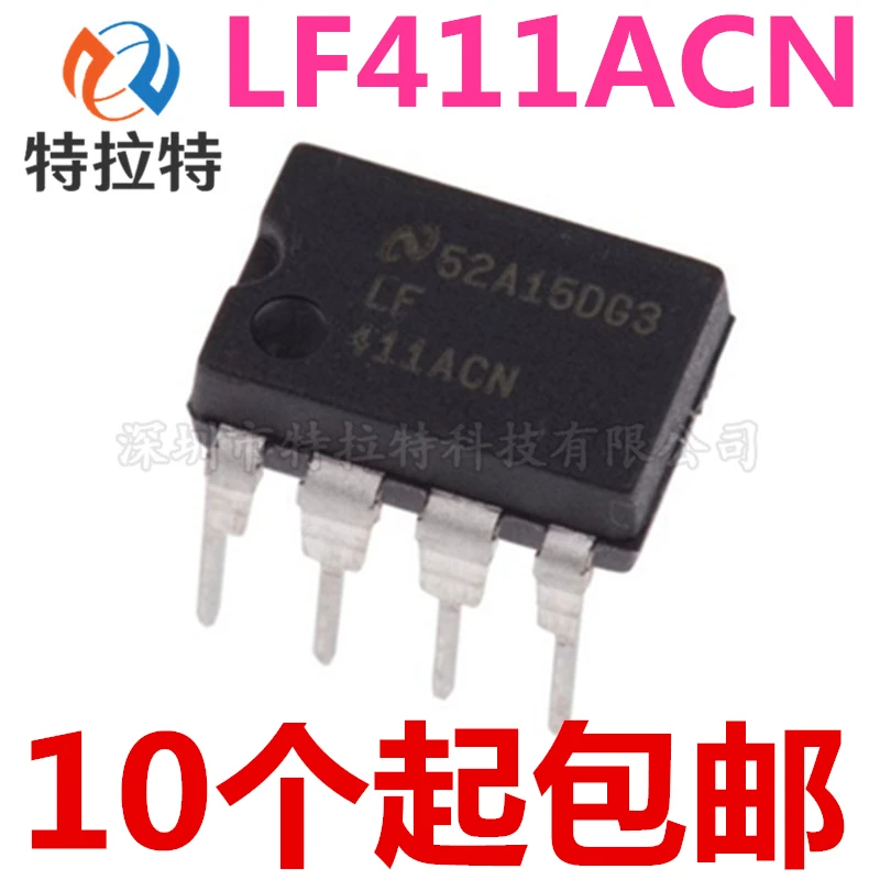 10pcs/lot LF411ACN 411ACN LF411 Dip-8 Operational Amplifier Chip Brand New & Original