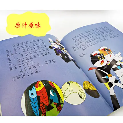 5 Books Parent Child Kids Chinese Pin Yin Bedtime Story Education Cute Color Picture China Classic Anime Manga Comic Strip Book