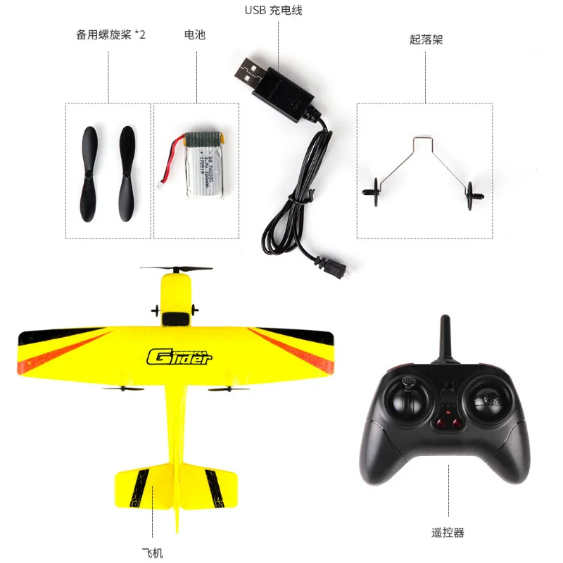 Rc Airplanes 2.4G Two Way Remote Control Glider  Plane EPP Foam Model Hand Tossing RC Aircraft Z50 Outdoor Kids Toys  plane