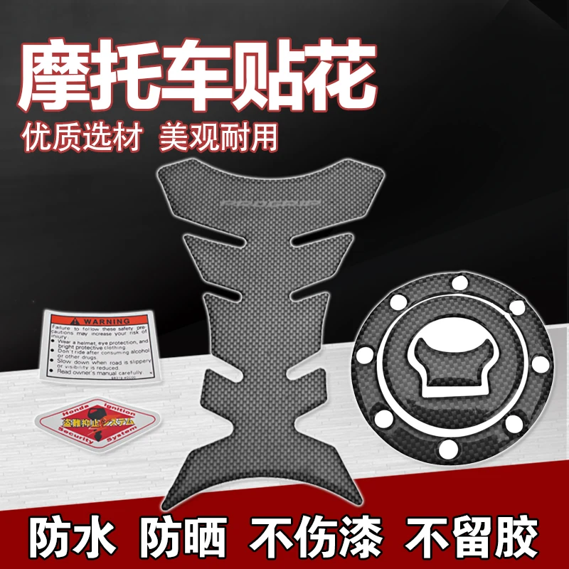 

Motorcycle Accessories Parts Motorcycle Oil gas Tank Sticker for Suzuki GSF400 GSF250 74A/75A/77A/78A/79A/7BA GSF Since400 Since