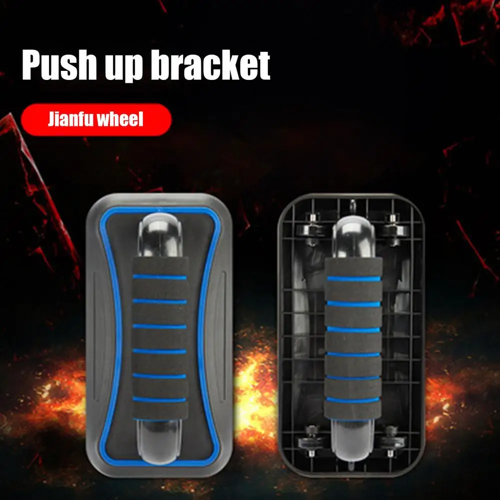 Push-up Bracket I-shaped Multifunctional Abdominal Wheel Fitness Products Home Sports Equipment Pectoral Muscle Training #HY