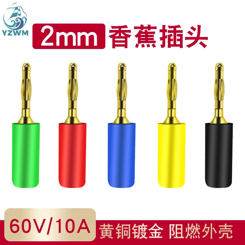 2mm Banana Plug Pure Copper Plated 2mm Small Banana Plug and Socket Welding Assembly Experimental Test Wire