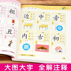 Mira la imagen, libro de escritura y aprendizaje de caracteres chinos, notas, versión Pinyin, libro de tarjetas de educación temprana