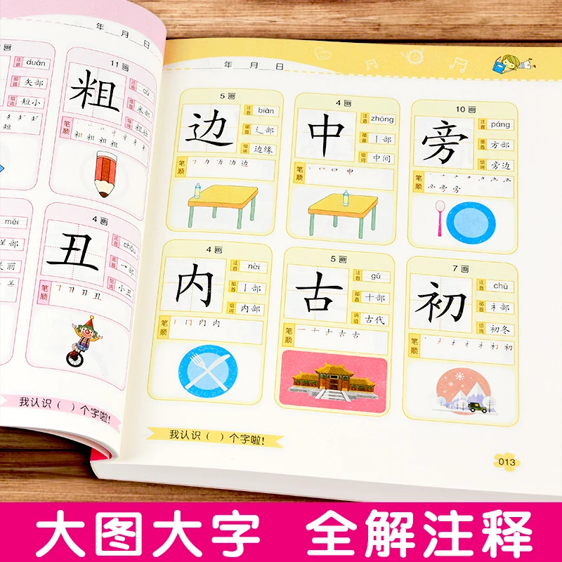 Look At The Picture Literacy Book Children Learn Chinese Characters Notes Pinyin Version Enlightenment Early Education Card Book