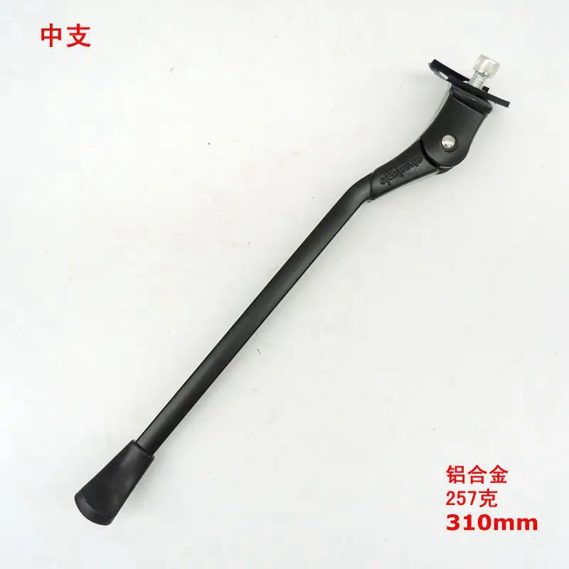 Mountain bike foot support aluminum alloy folding bicycle support bicycle ladder side bracket parking stand frame