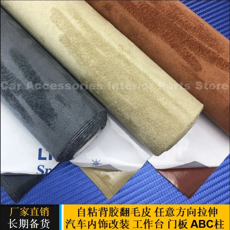 Self-adhesive suede four-sided elastic suede car interior modificatio Alcantara Car roof ABC column door panel workbench replace