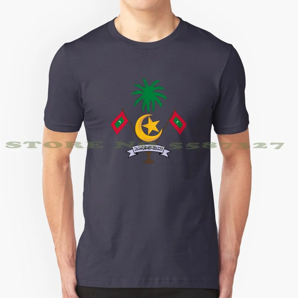 Coat Of Arms Of Maldives 100% Cotton T-Shirt Coat Of Arms Of Maldives Maldivian Maldives National Symbol South Asia Indian