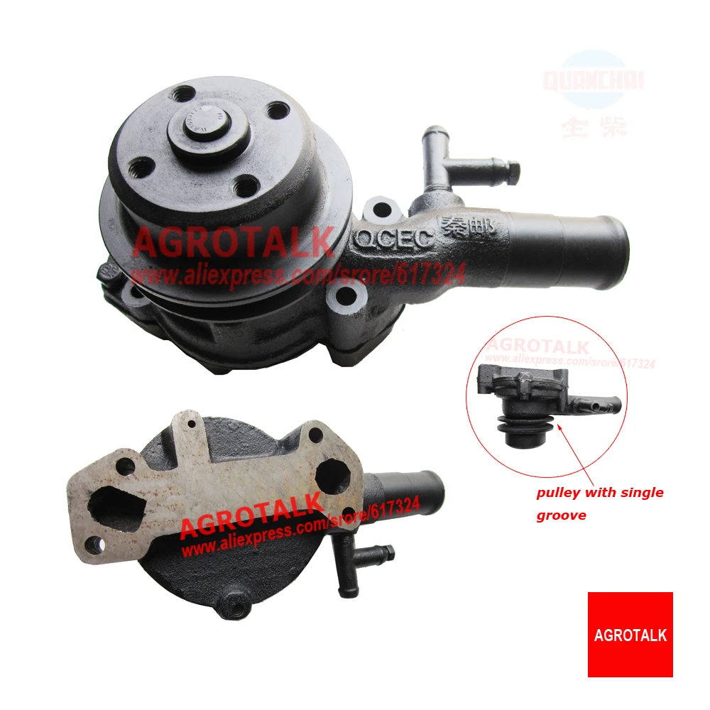 Bomba de agua para tractor Quanchai QC380T/QC385T, FT244 / FT254, número de pieza: 2308001810000
