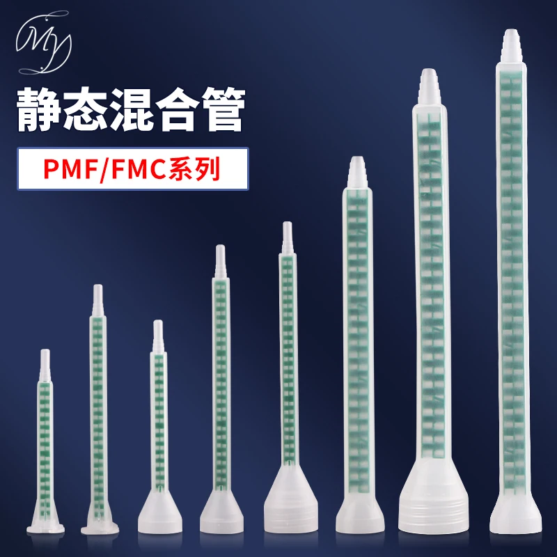 Square Green Static Mixing Tube Ab Mixing Tube Spiral Tube Mixing Nozzle Two-component Ab Green Square Mixing Tube