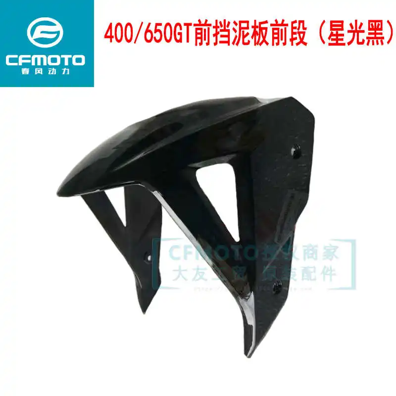 

for Cfmoto Motorcycle Original Accessories Front Baffle 400gt650-8 Front Fender Front and Rear Section Front Water Plate