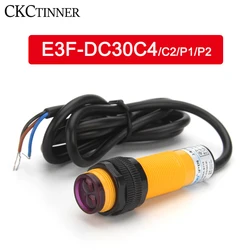 E3F-DS30C4/C2/P1/P2 proximity switch photoelectric sensor switch  6-36VDC output: NPN PNP distance: 7-30cm detection range