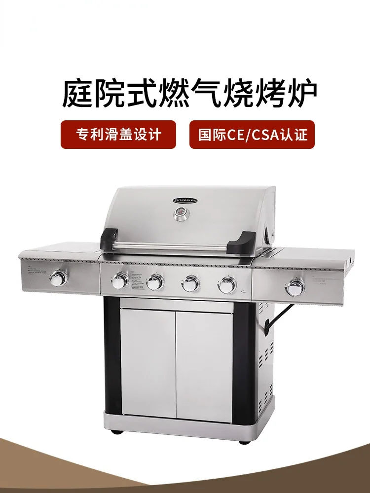 Thickened Stainless Steel Courtyard Gas Grill Household Multifunctional Outdoor Barbecue Grill Villa Grill Large Bbq grill