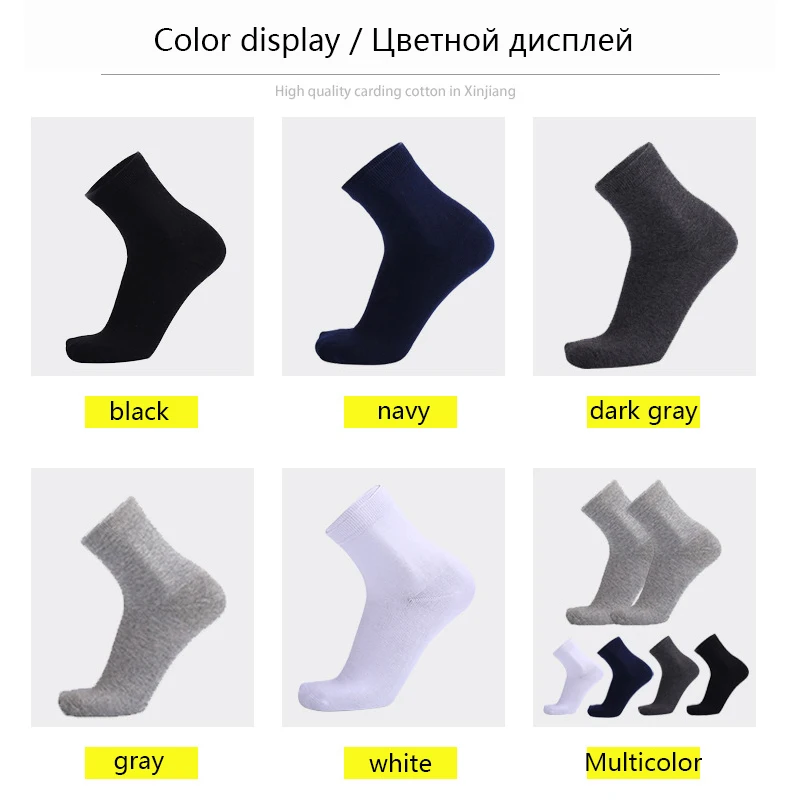 Chaussettes d'affaires décontractées en coton pour hommes, chaussettes longues respirantes de haute qualité, noires et blanches, grandes tailles (39-45), 10 paires/lot