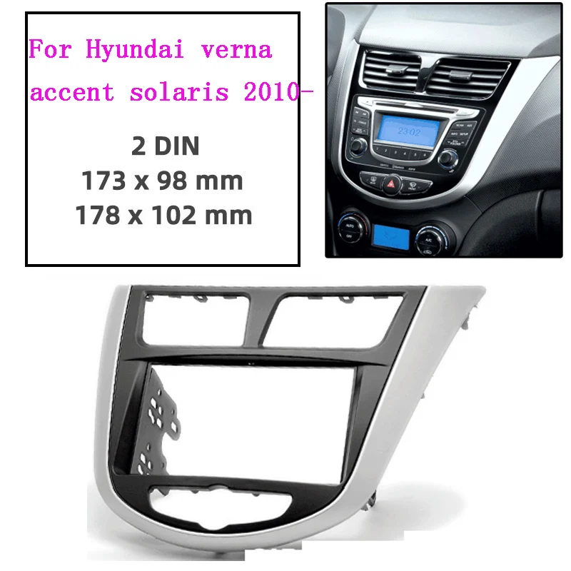 2din Car Refitting Radio Fascia Frame Panel DVD Trim Kit for HYUNDAI I-25 I25 Accent Solaris Verna 2010- Dash Stereo Interface