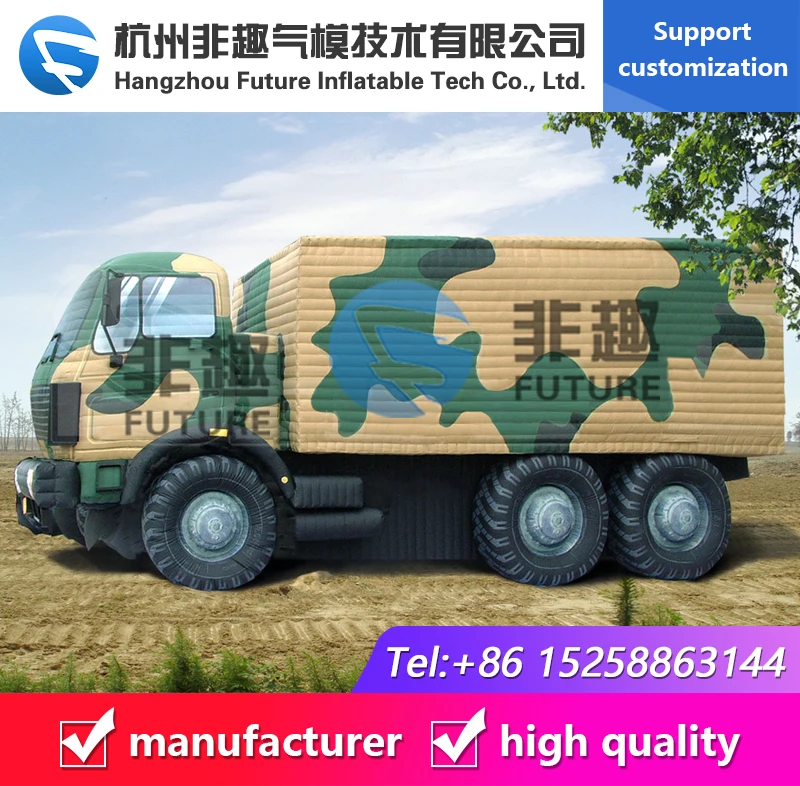 Inflatable military vehiclese decoy/Giant inflatable jungle camouflage military transport vehicle/tank/aircraft