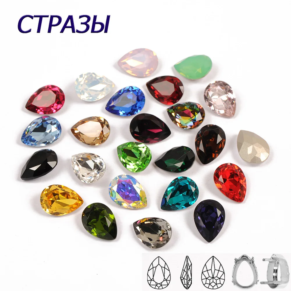 CTPA3bI Drop Glass Rhinestones Super Colorful Jewelry Making Fancy Stones For DIY Crafts Accessories Dance Dress Decoration