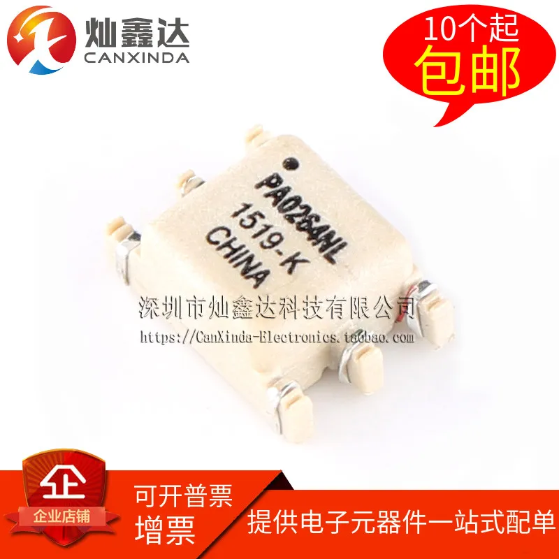 10PCS/ PA0264NLT Imported SMD Micro 1:1:1 785UH High Frequency Signal Isolation Pulse Drive Transformer