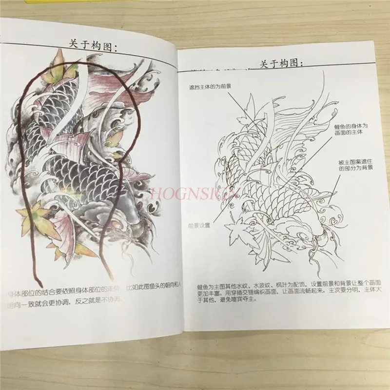 

tattoo supplies Tatoo Books Chinese Totem Tattoo Book Manuscript Pattern Atlas Album Practical Small Drawing Material Equipment