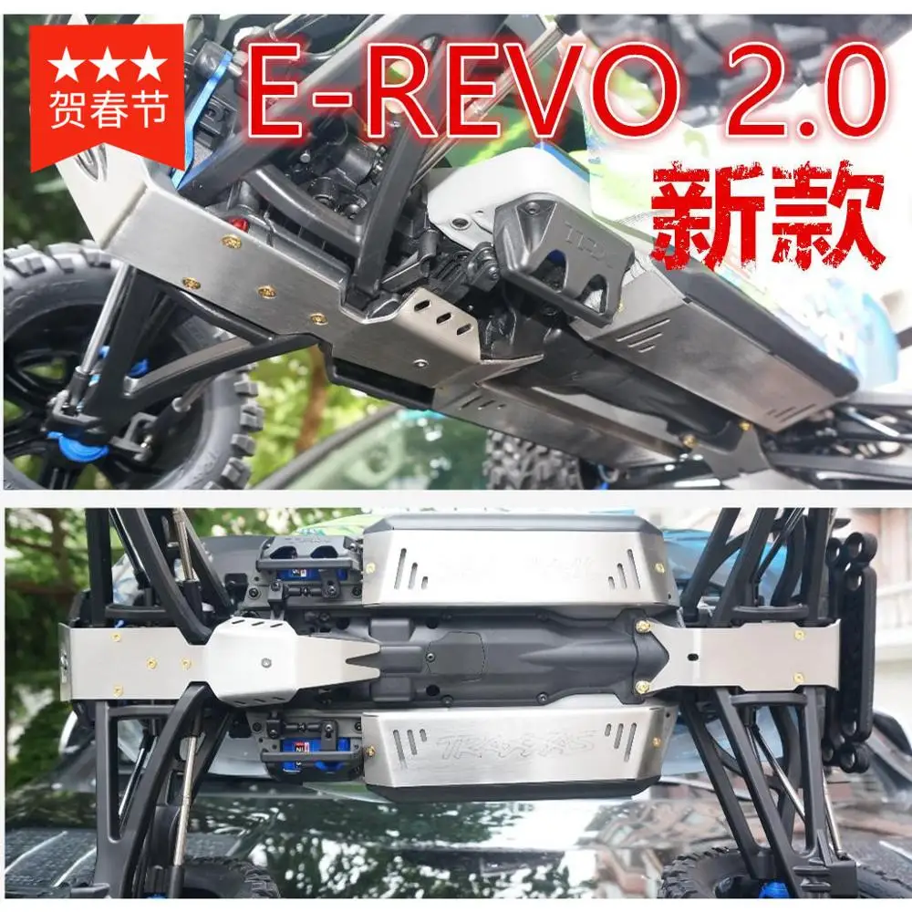 Stainless steel chassis protective armor for 1/10 TRAXXAS E-REVO erevo 2.0