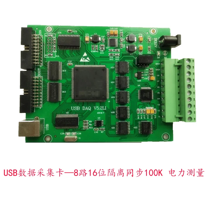 

USB синхронная карта сбора данных Промышленный автоматический интеллектуальный производственный контроллер LabVIEW измерительный робот