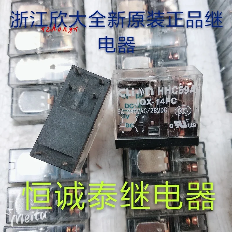 Hhc69a jqx14fc DC12V relais