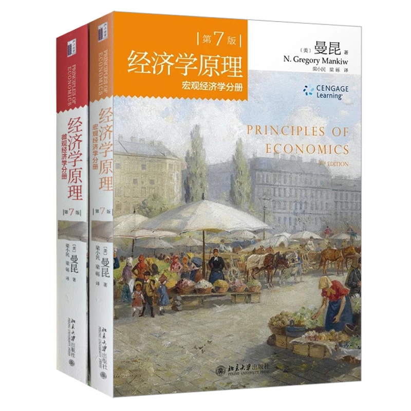 Nový 2 books/set zásady z economics: mikroekonomie objem + makroekonomie objem